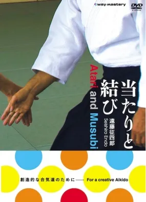 Atari & Musubi DVD by Seishiro Endo